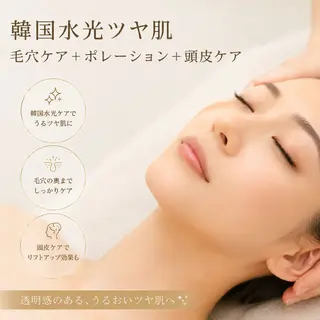 Balance facialのその他イメージ