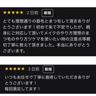 アイブロウ NEWOPEN 💎sakaの眉毛・アイブロウイメージ