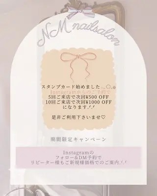 ネイル MN salonのネイルデザイン