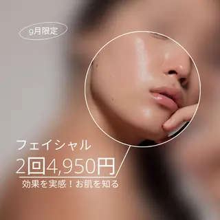 エステツイン広島店 FacialBodyのエステ・リラクイメージ