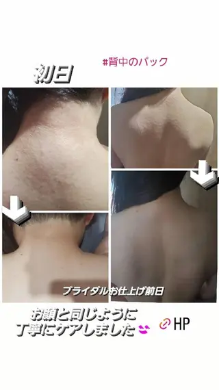 face&body mori'sroomのエステ・リラクイメージ