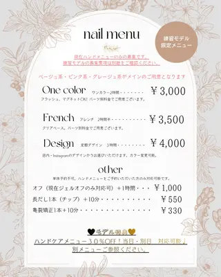 nailsalon Éclausのネイルデザイン