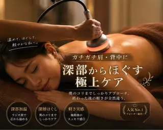KRララピール 美肌再生.肌管理のエステ・リラクイメージ
