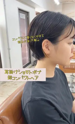 ショート ショートヘア、ボブ こやさん　コヤマのヘアスタイル