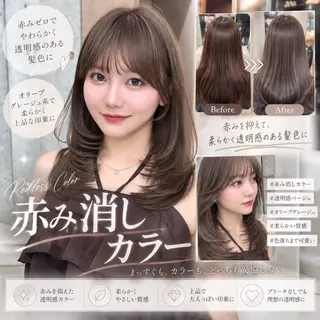 セミロング カラー ヘアアレンジ 髪質改善/赤み消し レイヤー/吉田光佑のヘアスタイル