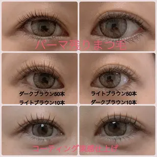 マツエク・マツパ eyelash salon　TOKIのマツエク・マツパデザイン