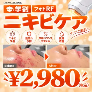 【美肌・脱毛専門店】 SARA 恵比寿店のエステ・リラクイメージ