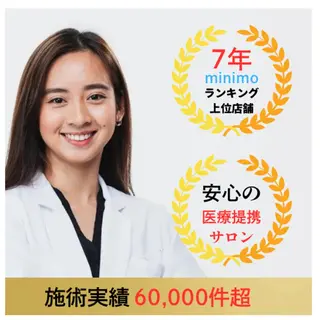 ホワイトニング専門店 LCS 新橋店 佐藤のその他イメージ