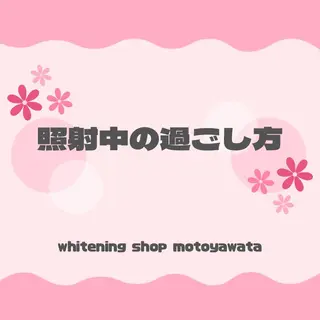 メンズ ホワイトニング ショップ本八幡店のエステ・リラクイメージ