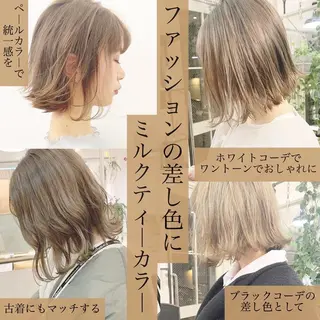 セミロング カラー マツエク・マツパ ハイトーンボブ 前田 表参道　グレージュのヘアスタイル
