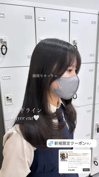 セミロング カラー 抜け感レイヤー︴ ニュアンスカラーのヘアスタイル