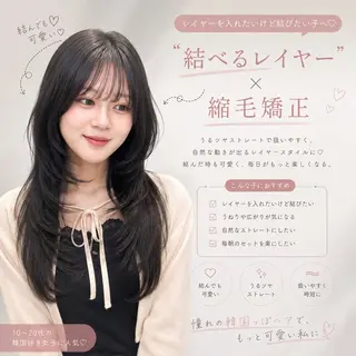 ロング カラー ヘアアレンジ 髪質改善/透明感 カラー/吉田光佑のヘアスタイル