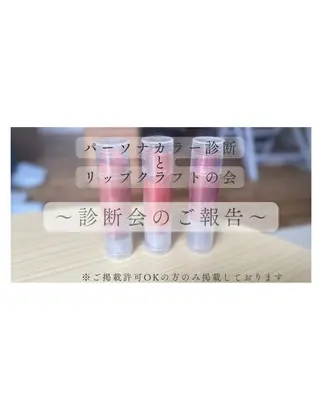 shistyle ミポTのその他イメージ