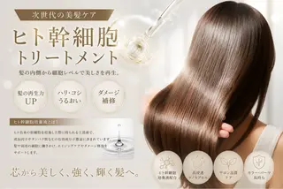 Garden 浅草蔵前のヘアスタイル