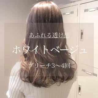 ロング カラー ハイトーン×レイヤー カットTAKUMIのヘアスタイル