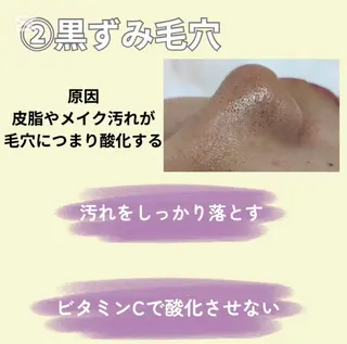 愛維美水光美肌専門店 メンズレディースokのエステ・リラクイメージ