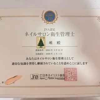 ネイル U eのネイルデザイン