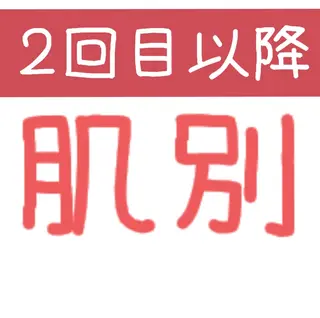 DANKE. サポートナースゆうこのエステ・リラクイメージ