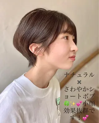 ショート ナチュラルオーブン 大村店🍀深松孝枝のヘアスタイル
