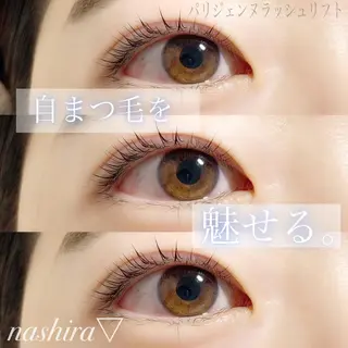 マツエク・マツパ nashira恵比寿 まつ毛&眉毛サロンのマツエク・マツパデザイン
