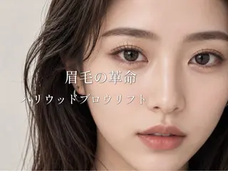 アイブロウ まつげとまゆげ UON《うおん》のマツエク・マツパデザイン