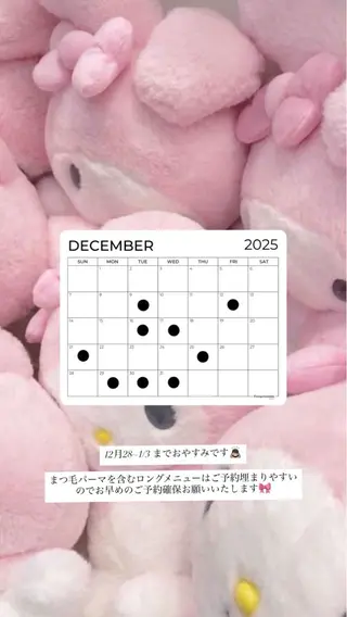 マツエク・マツパ 似合わせ眉毛まつげ✦ haruna⟡⁺.のマツエク・マツパデザイン