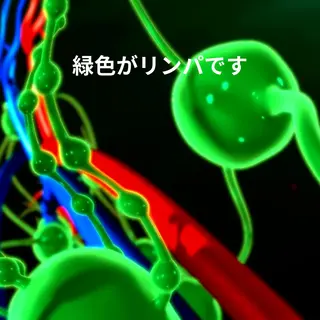 美容整体師 杉内界喜のエステ・リラクイメージ