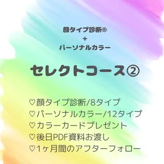 LunaColor＋ 三宅まいのその他イメージ