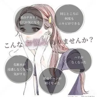 肌管理salon🪞 パーソナルエステのその他イメージ