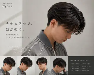 メンズ 保立フェザーパーマ 大人メンズヘア船橋駅のヘアスタイル