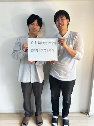 メンズ 朝日 氷塊のエステ・リラクイメージ
