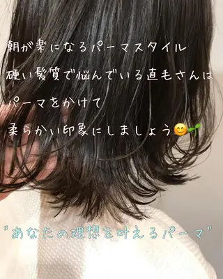 ミディアム カラー パーマ ヘアアレンジ 松田 亮葉のヘアスタイル
