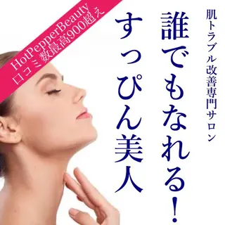 ミディアム カラー パーマ ヘアアレンジ メンズ キッズ マツエク・マツパ ニキビ・肌質改善専門 ♡人生が変わるサロンのエステ・リラクイメージ