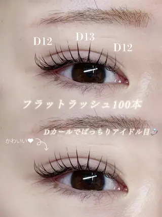 マツエク・マツパ 神田 🪽Karin 🪽Cuteデザインのマツエク・マツパデザイン