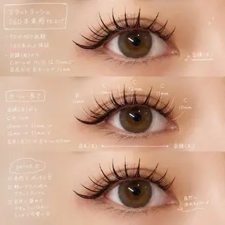 マツエク・マツパ アンドヘルシー/束感 マツエク/まつパのマツエク・マツパデザイン