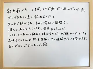 ニキビ・ 肌荒れ専門店のエステ・リラクイメージ