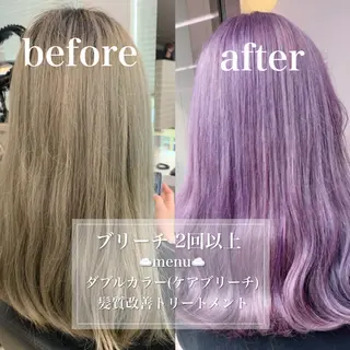 セミロング カラー 抜け感レイヤー︴ ニュアンスカラーのヘアスタイル