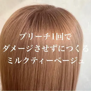 ロング カラー 💛カラー大人気💛 c i a t eのヘアスタイル