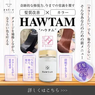 カラー ayaka 縮毛矯正レイヤーのヘアスタイル