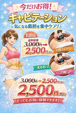 BELINDA ベリンダのエステ・リラクイメージ