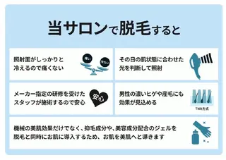 メンズ キッズ プライベートサロン シャルムのその他イメージ