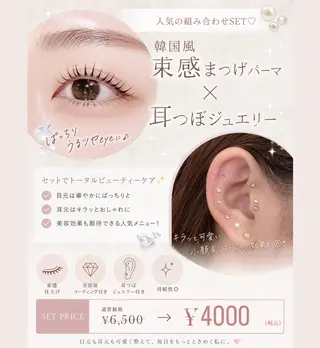 マツエク・マツパ 宮本麻央🎀🪽L ULUeyelashのマツエク・マツパデザイン