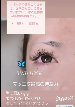 マツエク・マツパ hair& beauty BRYのマツエク・マツパデザイン