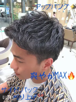 ショート パーマ ヘアアレンジ メンズ メンズパーマ特化/ メッシュ/薫/店長のヘアスタイル