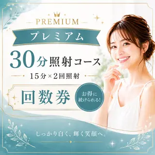 セルフホワイトニング シマエナのその他イメージ