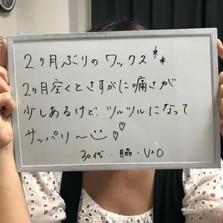 Re.lien 白子菜美のエステ・リラクイメージ