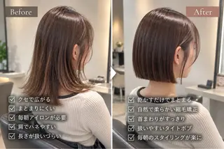 ショート 縮毛矯正×髪質改善 玉山直哉×天王町のヘアスタイル