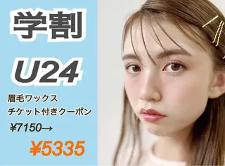 アイブロウ 店長 shiori /浦和パルコ2Fの眉毛・アイブロウイメージ