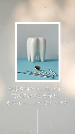 ホワイトニング ショップ葵区静岡駅店のその他イメージ