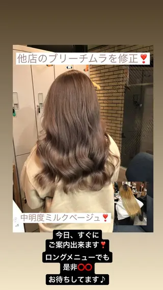 セミロング カラー ワンホンレイヤー エクステづまのヘアスタイル